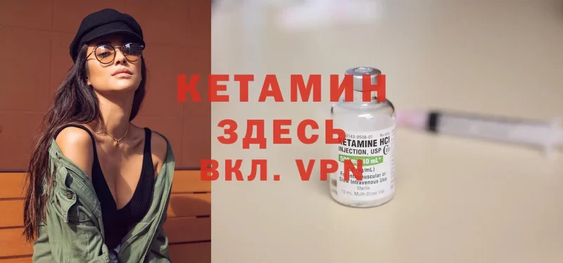 дарк нет как зайти  Заполярный  КЕТАМИН VHQ  kraken как зайти 