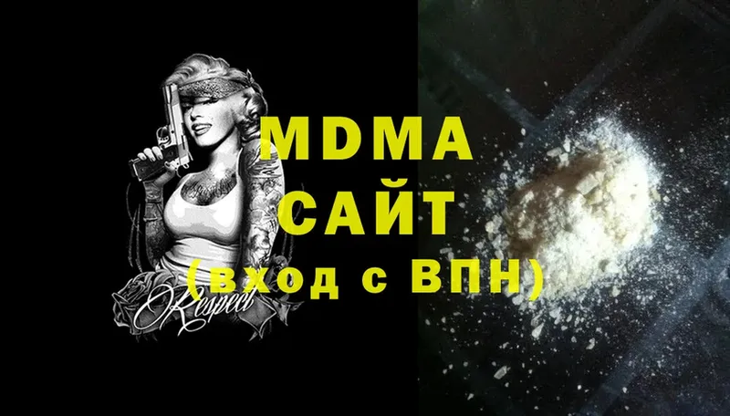 MDMA молли  Заполярный 